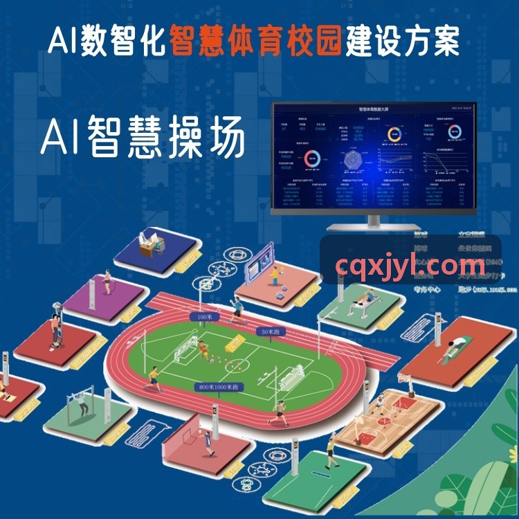 PG电子足球赛事门票现场